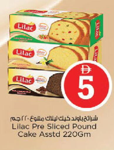 available at نستو هايبرماركت in الإمارات العربية المتحدة , الامارات - ٱلْعَيْن‎