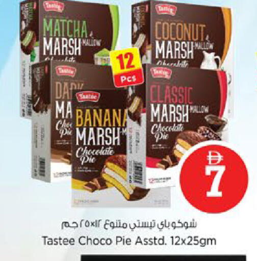 Coconut Banana available at Nesto Hypermarket in UAE - Ras al Khaimah