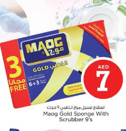 available at Nesto Hypermarket in UAE - Dubai