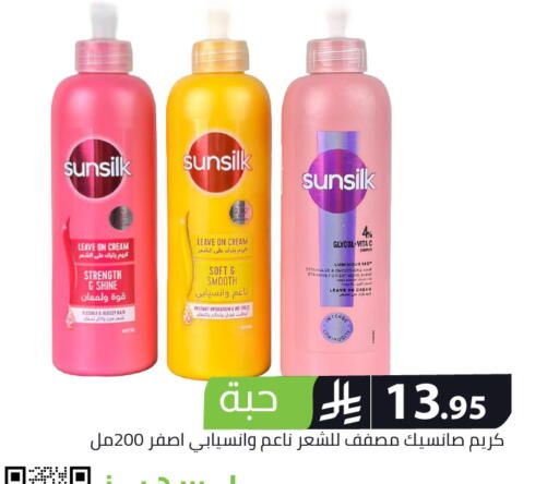 available at Family Discount in KSA, Saudi Arabia, Saudi - Riyadh