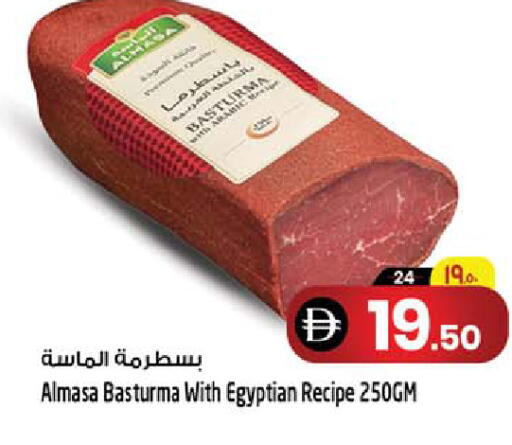 available at سفاري هايبرماركت in الإمارات العربية المتحدة , الامارات - دبي