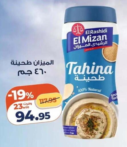 available at Kazyon  in Egypt - Cairo