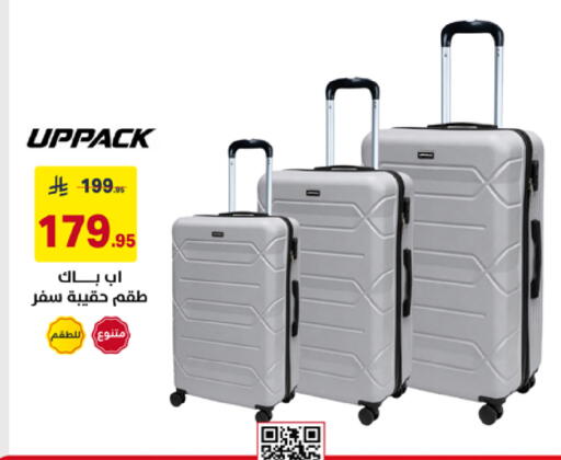 available at Ala Kaifak in KSA, Saudi Arabia, Saudi - Dammam