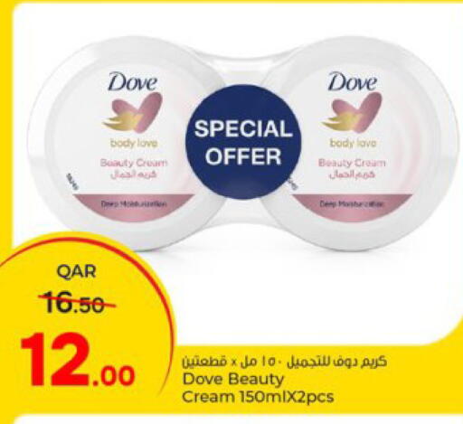 available at باريس هايبرماركت in قطر - الوكرة