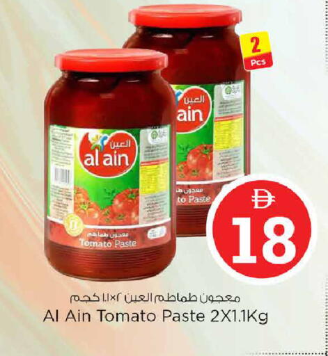 Tomato available at Nesto Hypermarket in UAE - Dubai