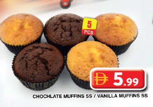 Vanilla available at Grand Hyper Market in UAE - Dubai