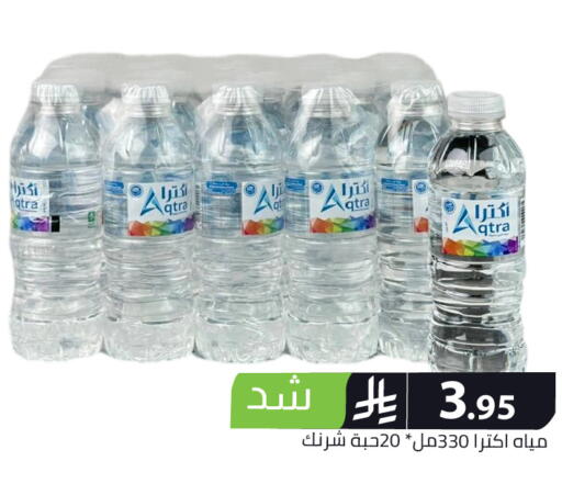 available at Family Discount in KSA, Saudi Arabia, Saudi - Riyadh