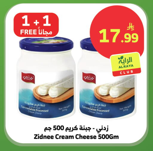 available at الراية in مملكة العربية السعودية, السعودية, سعودية - نجران