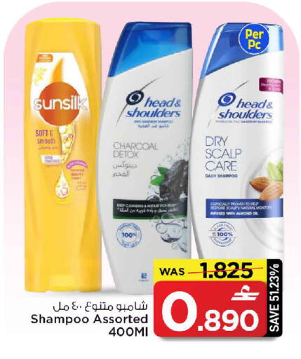 available at مارك & سايف in عُمان - مسقط‎