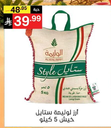 available at Noori Supermarket in KSA, Saudi Arabia, Saudi - Mecca
