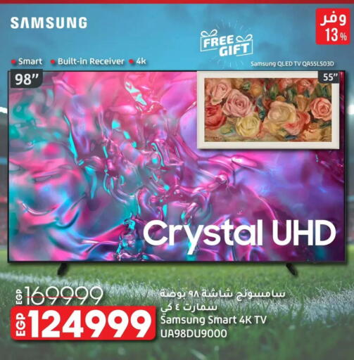 available at لولو هايبرماركت in Egypt - القاهرة
