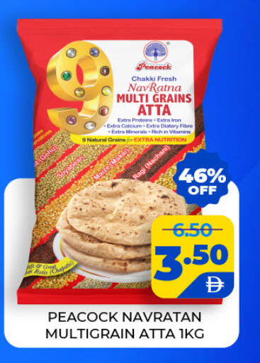 available at العديل سوبرماركت in الإمارات العربية المتحدة , الامارات - دبي