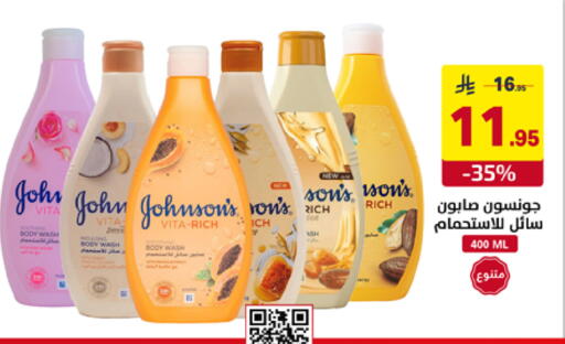 available at على كيفك in مملكة العربية السعودية, السعودية, سعودية - خميس مشيط