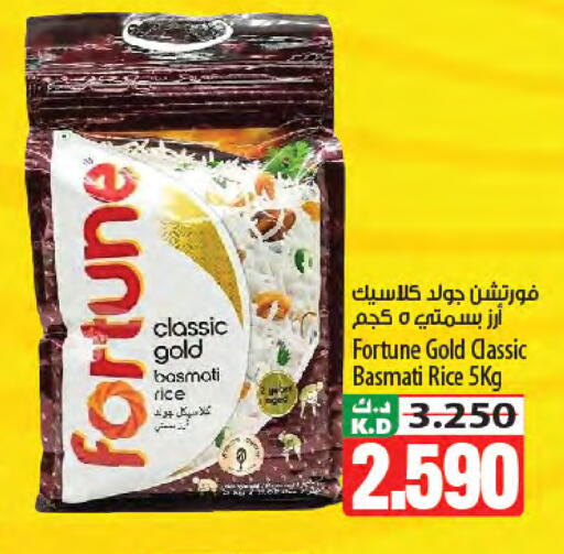 Mango available at Mango Hypermarket  in Kuwait - Kuwait City