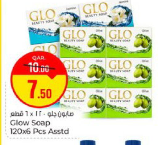 available at Paris Hypermarket in Qatar - Doha