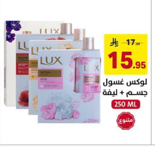 available at على كيفك in مملكة العربية السعودية, السعودية, سعودية - خميس مشيط