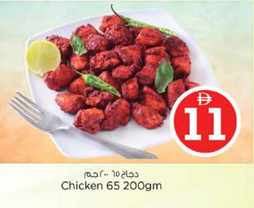available at نستو هايبرماركت in الإمارات العربية المتحدة , الامارات - أبو ظبي