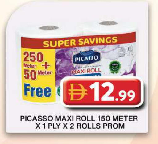 available at Grand Hyper Market in UAE - Dubai