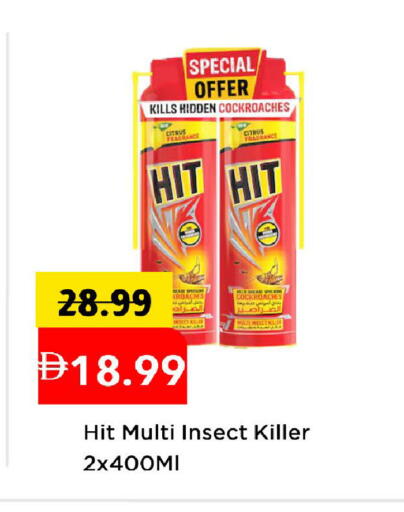 available at Mark & Save in UAE - Abu Dhabi