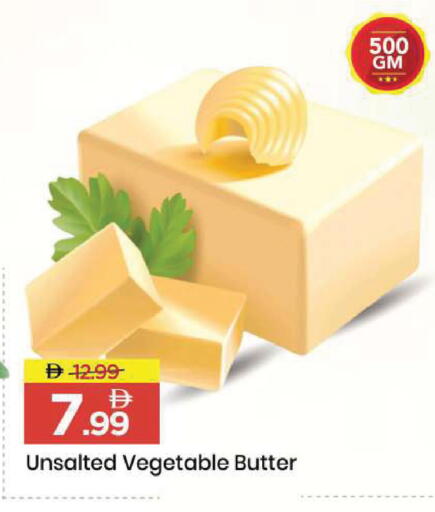 available at مارك & سيف in الإمارات العربية المتحدة , الامارات - الشارقة / عجمان