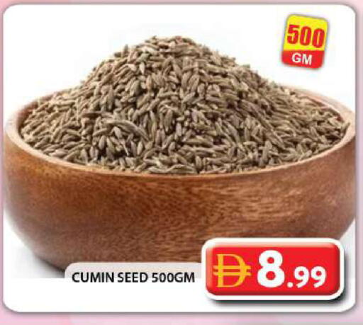 Cumin available at جراند هايبر ماركت in الإمارات العربية المتحدة , الامارات - دبي