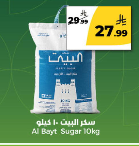 available at  دانة طازج يوميا in مملكة العربية السعودية, السعودية, سعودية - الرياض