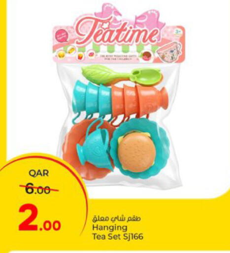 available at Paris Hypermarket in Qatar - Doha
