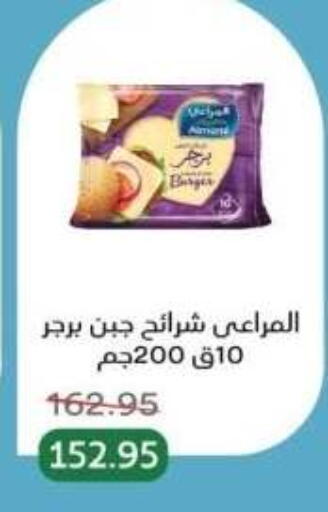 available at بيك مارت in Egypt - القاهرة