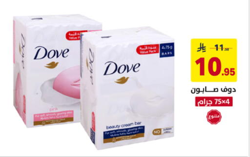 available at على كيفك in مملكة العربية السعودية, السعودية, سعودية - خميس مشيط