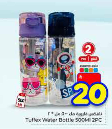 available at Hyper Al Wafa in KSA, Saudi Arabia, Saudi - Mecca