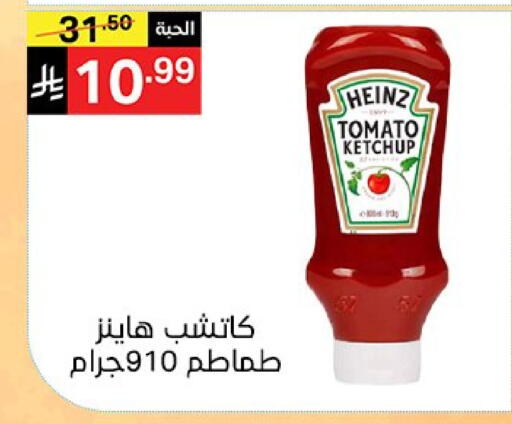 Tomato available at نوري سوبر ماركت‎ in مملكة العربية السعودية, السعودية, سعودية - جدة