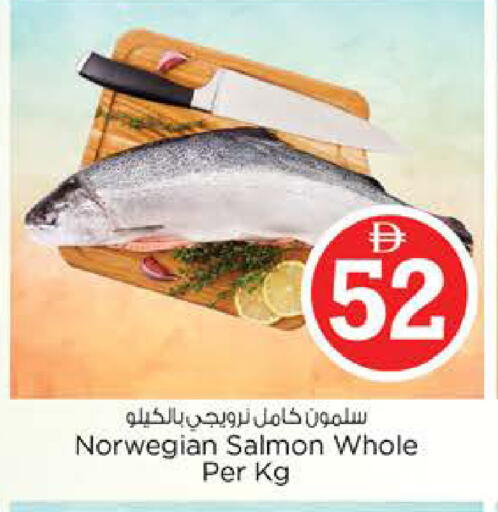 available at Nesto Hypermarket in UAE - Abu Dhabi