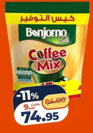 available at Kazyon  in Egypt - Cairo