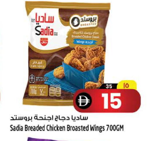 available at سفاري هايبرماركت in الإمارات العربية المتحدة , الامارات - الشارقة / عجمان