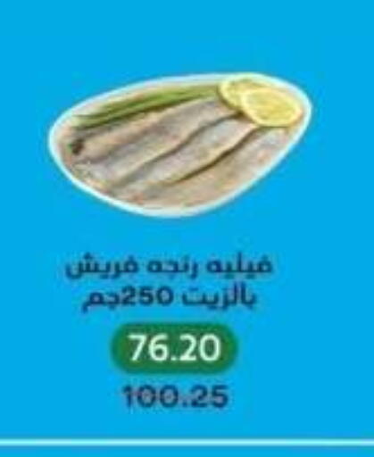 available at Pickmart in Egypt - Cairo