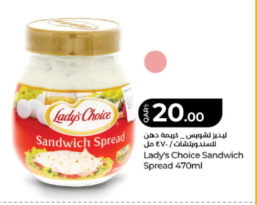 available at لولو هايبرماركت in قطر - الشمال