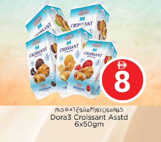 Apple available at Nesto Hypermarket in UAE - Dubai
