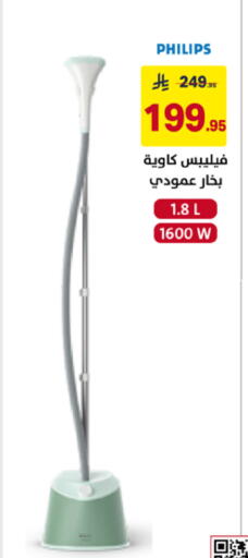 available at Ala Kaifak in KSA, Saudi Arabia, Saudi - Jazan