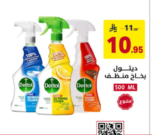 available at على كيفك in مملكة العربية السعودية, السعودية, سعودية - خميس مشيط