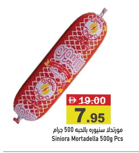 available at أسواق رامز in الإمارات العربية المتحدة , الامارات - أبو ظبي