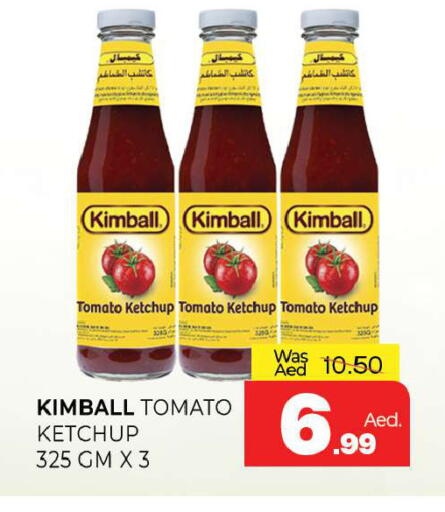 Tomato available at المدينة in الإمارات العربية المتحدة , الامارات - الشارقة / عجمان