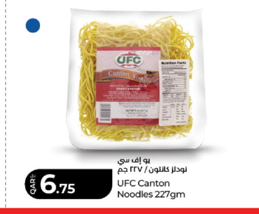 available at لولو هايبرماركت in قطر - الدوحة
