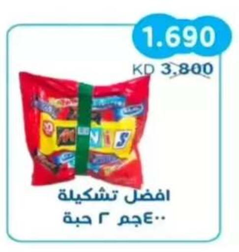 available at جمعية سلوى التعاونية in الكويت - مدينة الكويت