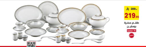available at على كيفك in مملكة العربية السعودية, السعودية, سعودية - خميس مشيط