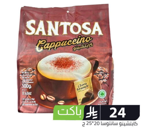 available at Family Discount in KSA, Saudi Arabia, Saudi - Riyadh