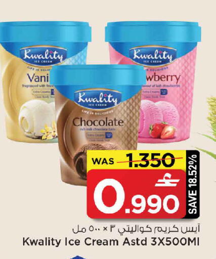 available at مارك & سايف in عُمان - مسقط‎