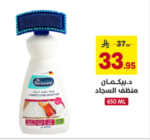 available at على كيفك in مملكة العربية السعودية, السعودية, سعودية - خميس مشيط