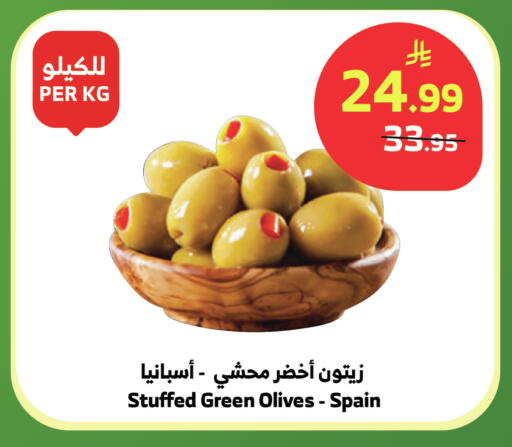 available at الراية in مملكة العربية السعودية, السعودية, سعودية - بيشة