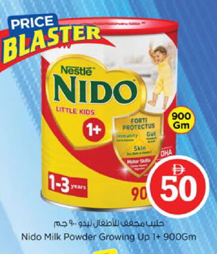 available at Nesto Hypermarket in UAE - Dubai