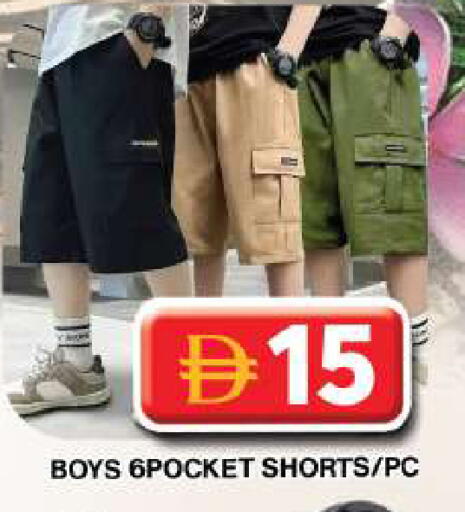 available at Grand Hyper Market in UAE - Dubai